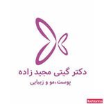 دکتر گیتی مجید زاده
